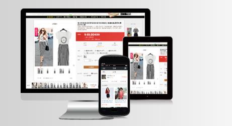 易开店：网站商城、移动商城、微信商城三站合一，随时随地到您的网站购物 ...