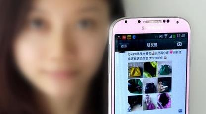 微信清场封杀：微信打击两种传销模式，传销者永久封号微商须谨慎