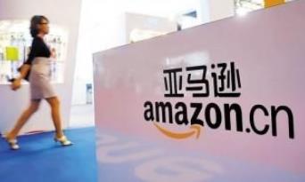 亚马逊中国开设全球首家卖家大学，为卖家提供开店指导运营维护政策解读知识培训无需缴费 ...