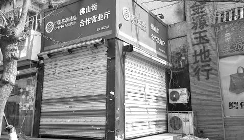 客户端充话费已达千万量级用户需要发票才去营业厅，话费充值点受互联网冲击频关门 ...