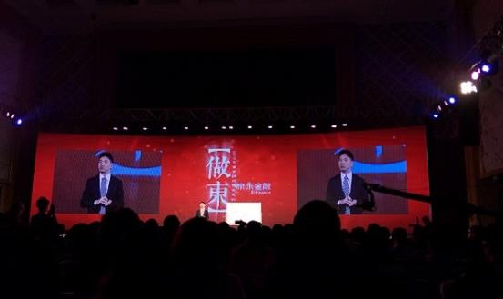 京东金融股权众筹战略：全民风投与傻瓜创业年代，刘强东砸出一个“京东股权众筹” ...