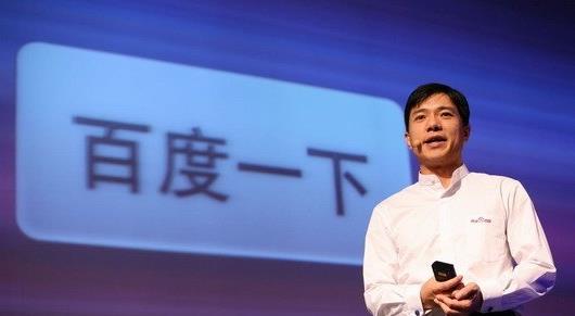 屡败屡战的电商百度：密谋O2O对电商还有幻想，“百度MALL”酝酿打通线上线
