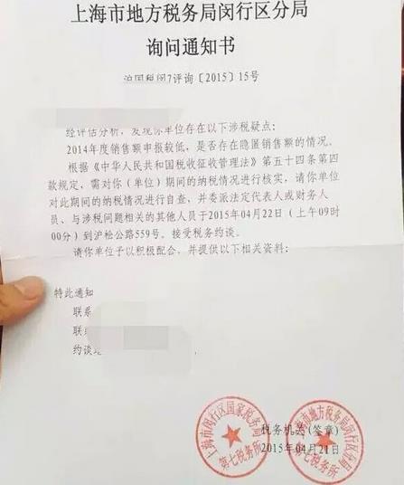 很多天猫都没有进项票，店家诉苦开天猫就和贩毒一样天天担惊受怕