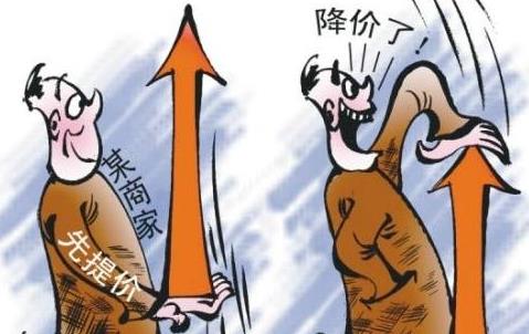 促销乱象折射网购立法困境，618年中大促倒计时电商提价之殇