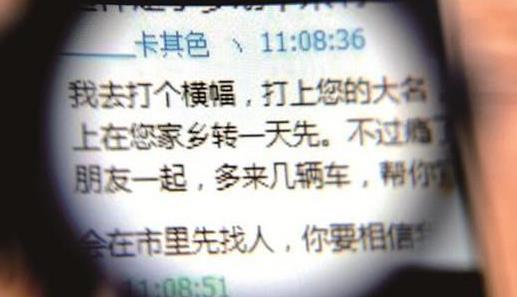 男子网购手机给差评，卖家利诱求删除不成千里打飞的上门威胁放狠话