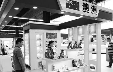 国务院促进跨境电子商务健康快速发展，电商海外谋求新市场