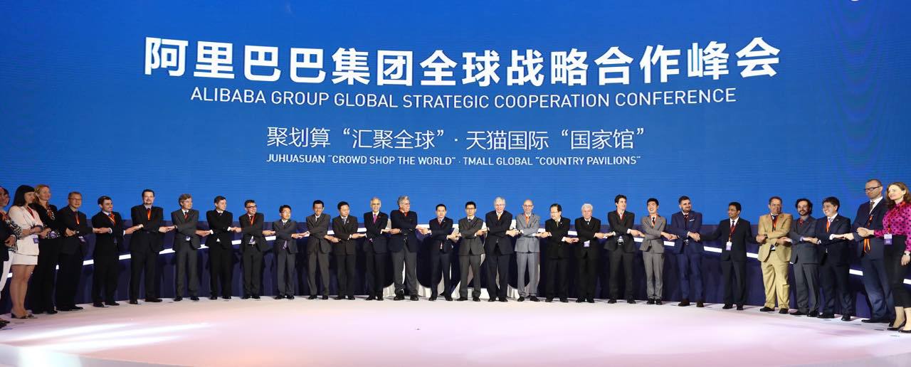 阿里巴巴开启地球村模式：推进商务国际合作，十一国国家馆齐亮相