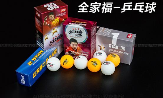 国际运动品牌红双喜，具有顶级赛事基因代表至上荣誉受到球员广泛青睐