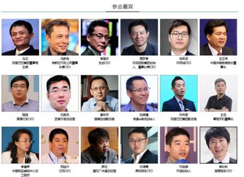 2015电子商务博览会折射出行业风向，效果营销专场受电商企业热捧