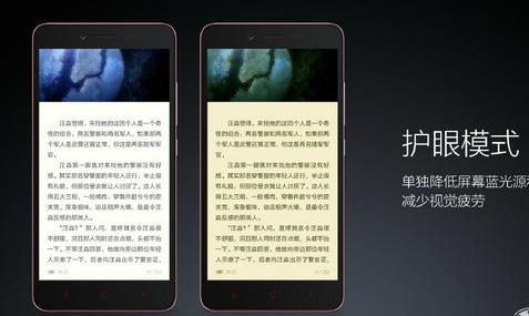 性能提升价格亲民千元机首选，小米新品红米Note 2手机发布