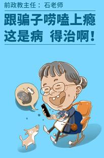 一通电话被骗300万，400开头电话可能被不法分子利用要谨慎拨打接听