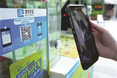 带个手机逛街吃喝玩乐消费购物全搞定，南京有了国内首条支付宝街