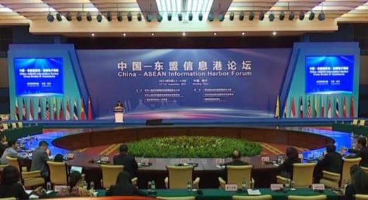 降低交易贸易成本提高交易效率，中国与东盟力促跨境电子商务发展