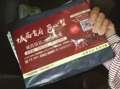 广告搭快递顺风车网店主不答应网购者有异议，EMS解释称是广告商与快递公司合作 ... ...