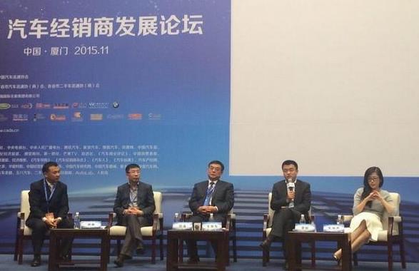 汽车市场整体增速放缓，经销商急寻收入增长点互联网成首选增量渠道