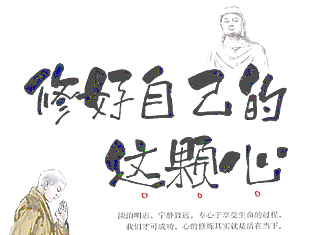 请用良心和时间——来沉淀商业文化、累积良好信誉、塑造服务品牌、聚拢客户资源、承载未来希望 ... ... ... ...