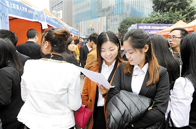 重庆招聘会暨应届毕业生双选会，互联网相关企业成热门
