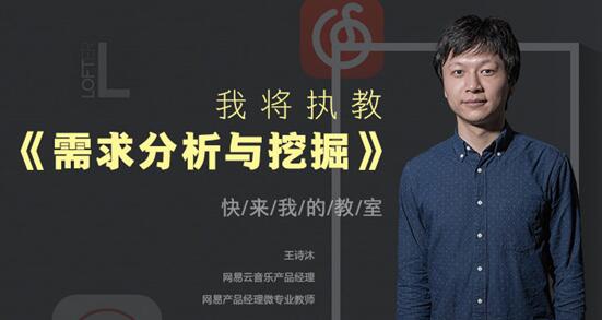 网易云课堂：在线教育千亿美元市场迎拐点，变现能力是关键