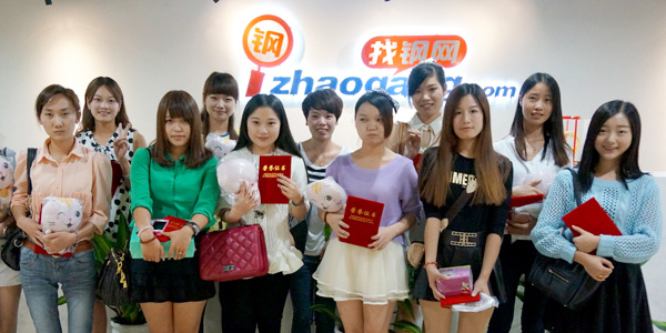 找钢网：做钢铁版淘宝京东，颠覆传统钢贸开拓互联网钢铁新模式