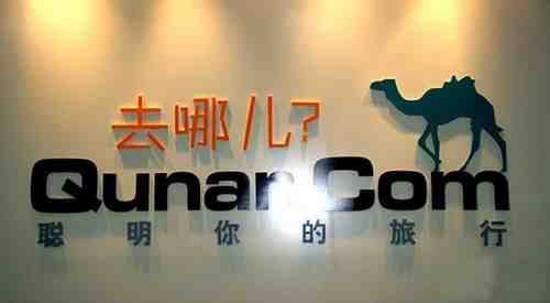 旅客投诉接连不断，去哪儿网遭多家航空公司中止合作
