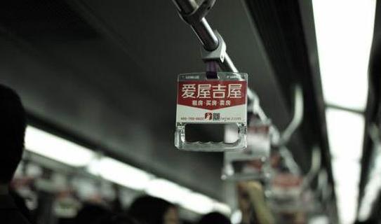 曾宣称租房佣金减免的房产O2O服务提供商爱屋吉屋要收费了