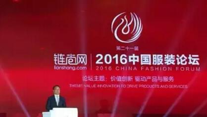 服装协会会长孙瑞哲：为人民服务，是纺织服装行业的使命