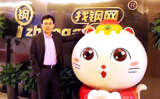 国资委原官员苏桂锋出任电商副总裁，成央视名嘴郎永淳同事