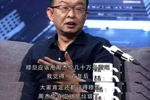曾有过无上荣光凡客靠骂周杰伦刷了一把存在感，然后呢