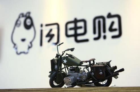 奇袭者闪电购：三位一体，城市一小时终端网能建起来吗