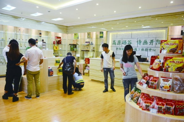 开阳：同城配送，依托电商平台助网购进村农产品出城