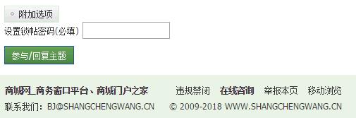 邀请生意伙伴锁帖私密商谈，生意密谈版块说明、密谈规则与使用必读