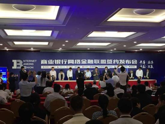 账户互认资金互通，12家银行电子渠道跨行转账免手续费