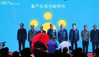 甘南电商蕃产在线上线，为藏区品质商品走出去打开新大门