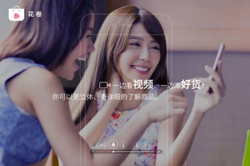 视频电商花卷创始人兼CEO韩卉：打造长尾商品推广平台