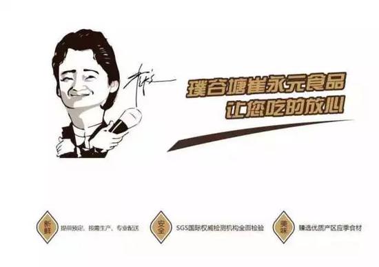 陪崔永元战斗却成全了他的生意，璞谷塘商城悄悄上线