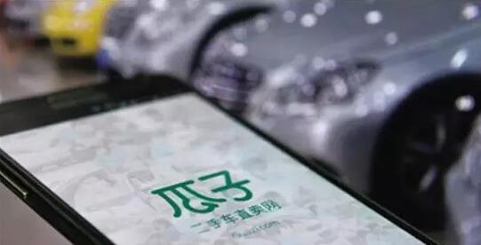 国内二手车平台C2C模式近乎覆巢，瓜子二手车能否完卵
