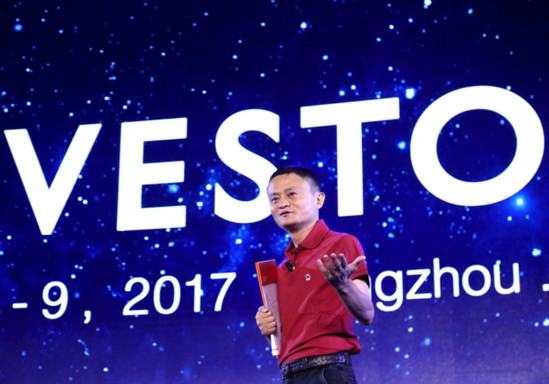 马云：20年后阿里将成为继中美欧日之后世界第五大经济体