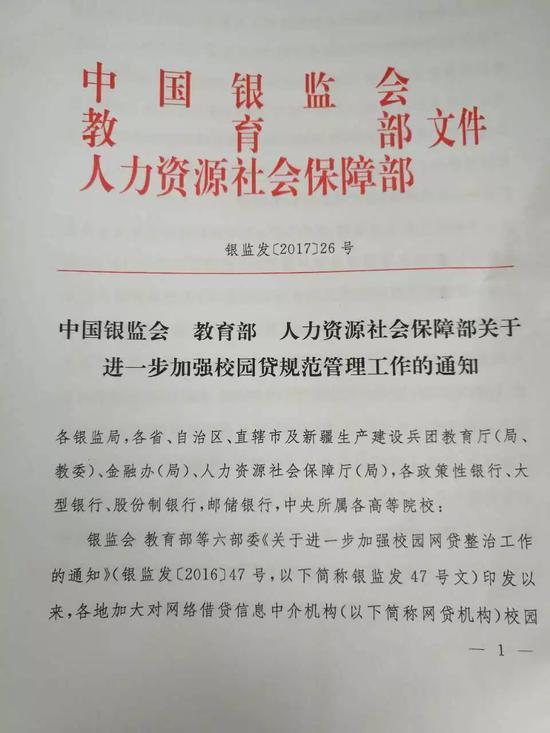 监管机构再出重拳暴力催收欠贷自杀悲剧有望不再重演