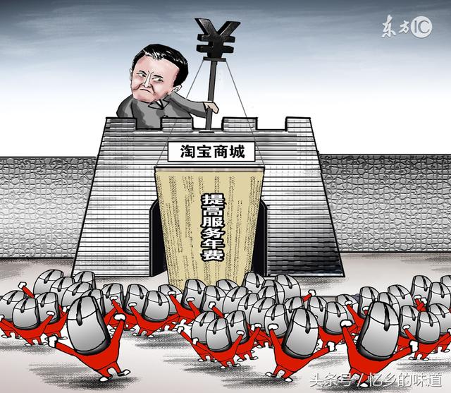 自己客户自己把握，商家要自有电商平台以不受制于人