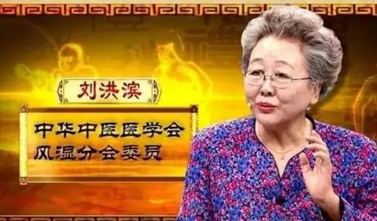 神医骗子刘洪斌攻陷各大卫视，专家会长名号繁多都是假的