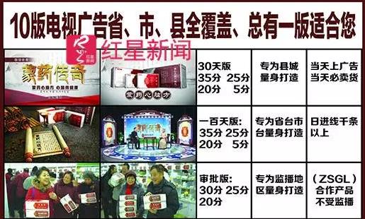 神医骗子刘洪斌攻陷各大卫视，专家会长名号繁多都是假的