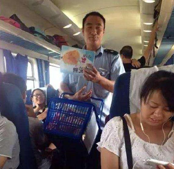 火车推销员：不是什么铁路的，只是第三方销售公司职员