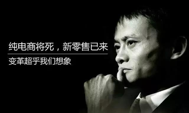 马云的无人超市正式接客，一场消灭收银导购服务员的改变