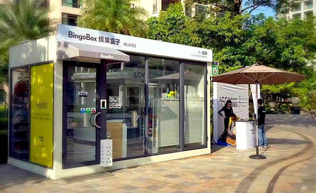 缤果盒子式无人便利店商业模式，打破固有零售店商业逻辑