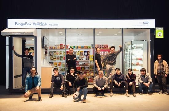 无人便利店技术非门槛，缤果盒子眼中的壁垒究竟在哪