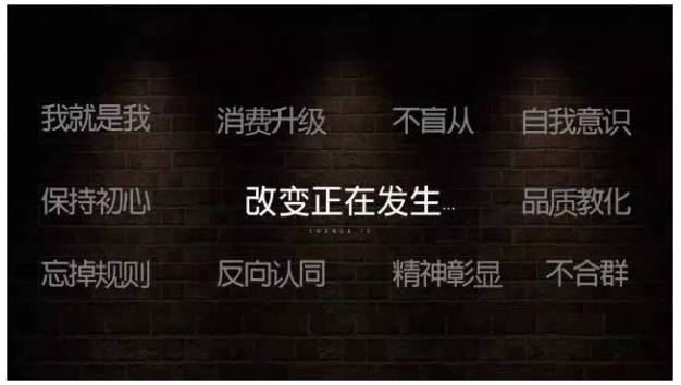 内容化：电商的新逻辑，为什么“内容”将会大于搜索+流量