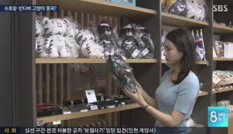 听说平昌冬奥会纪念品清一色中国货，韩国人玻璃心碎了