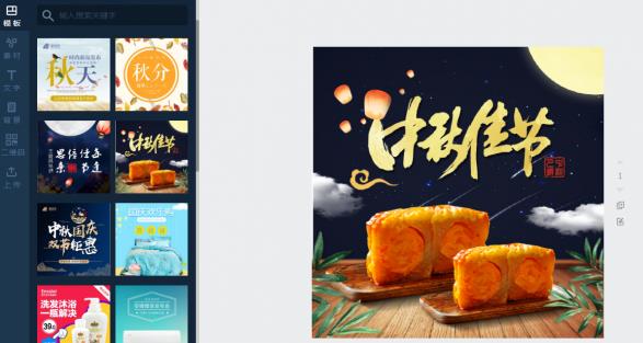 如何为电商主图设计挑选优质素材：重点在主色与契合度