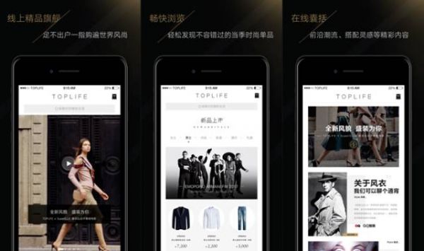 得女人者得天下，京东时尚TOPLIFE奢侈品服务平台的远景