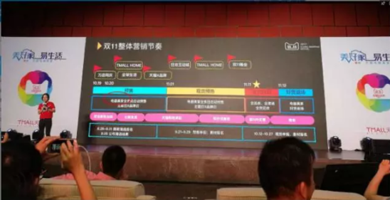 冷酷无情天猫公布双11规则：力度不足表现不好请出局